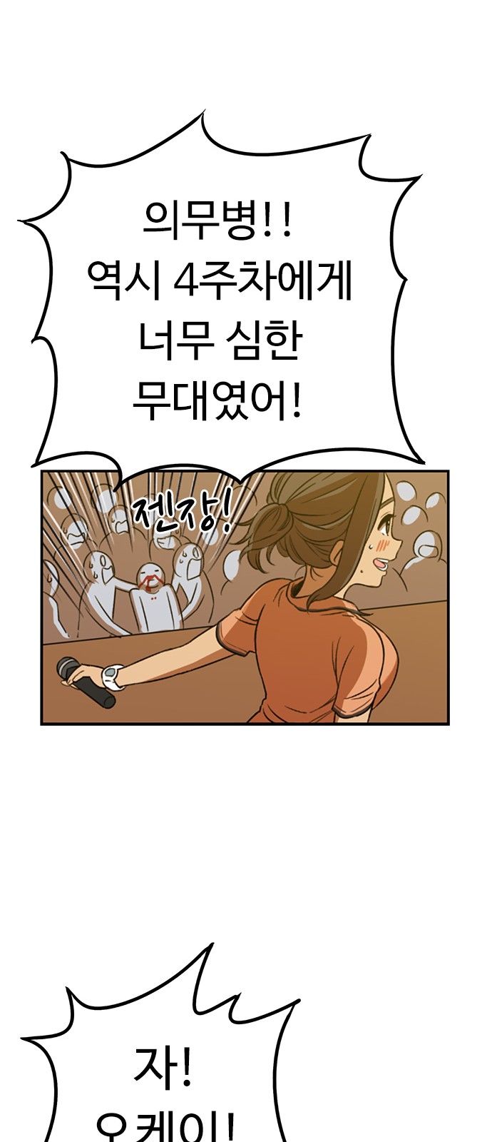 106 페이지