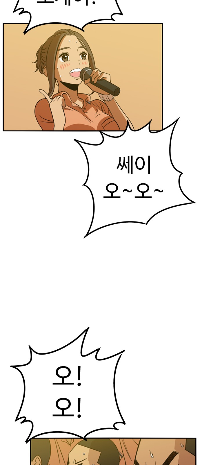 107 페이지