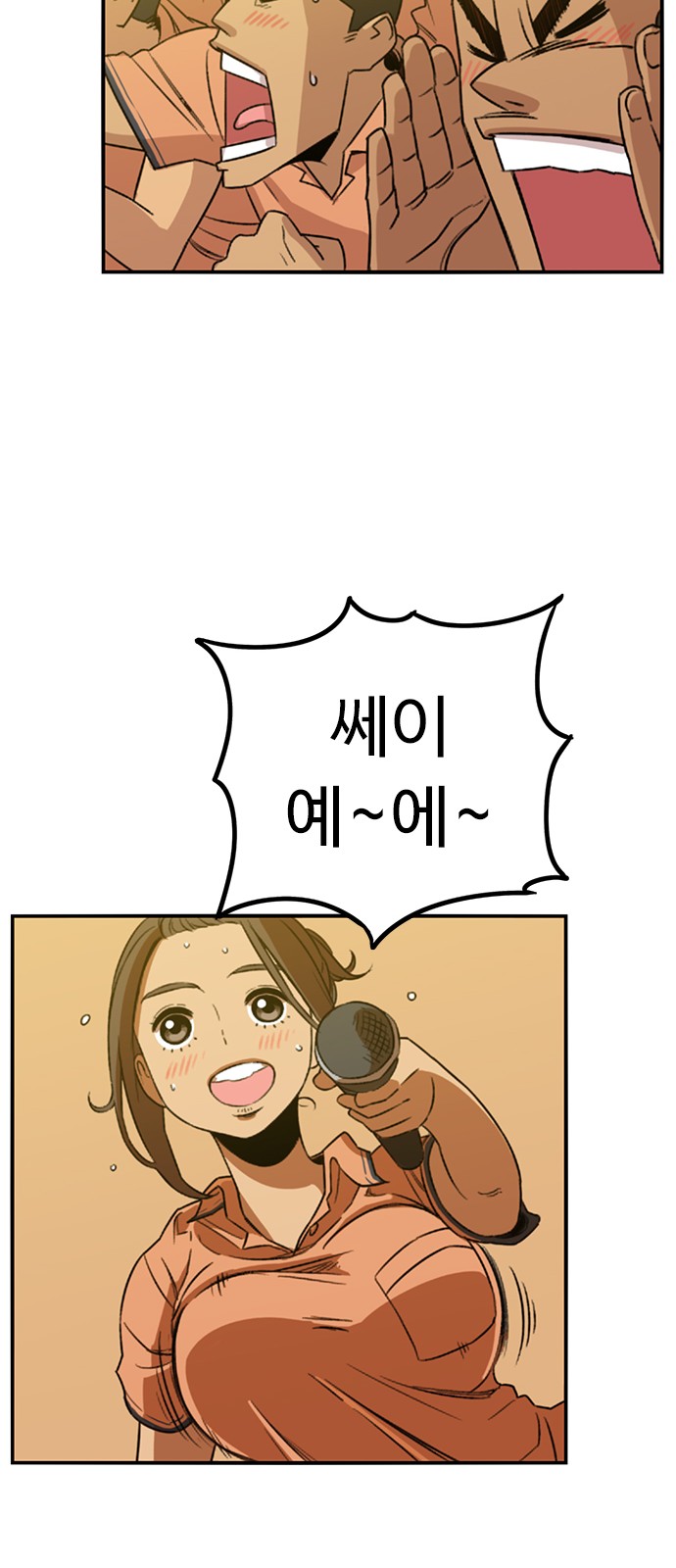108 페이지
