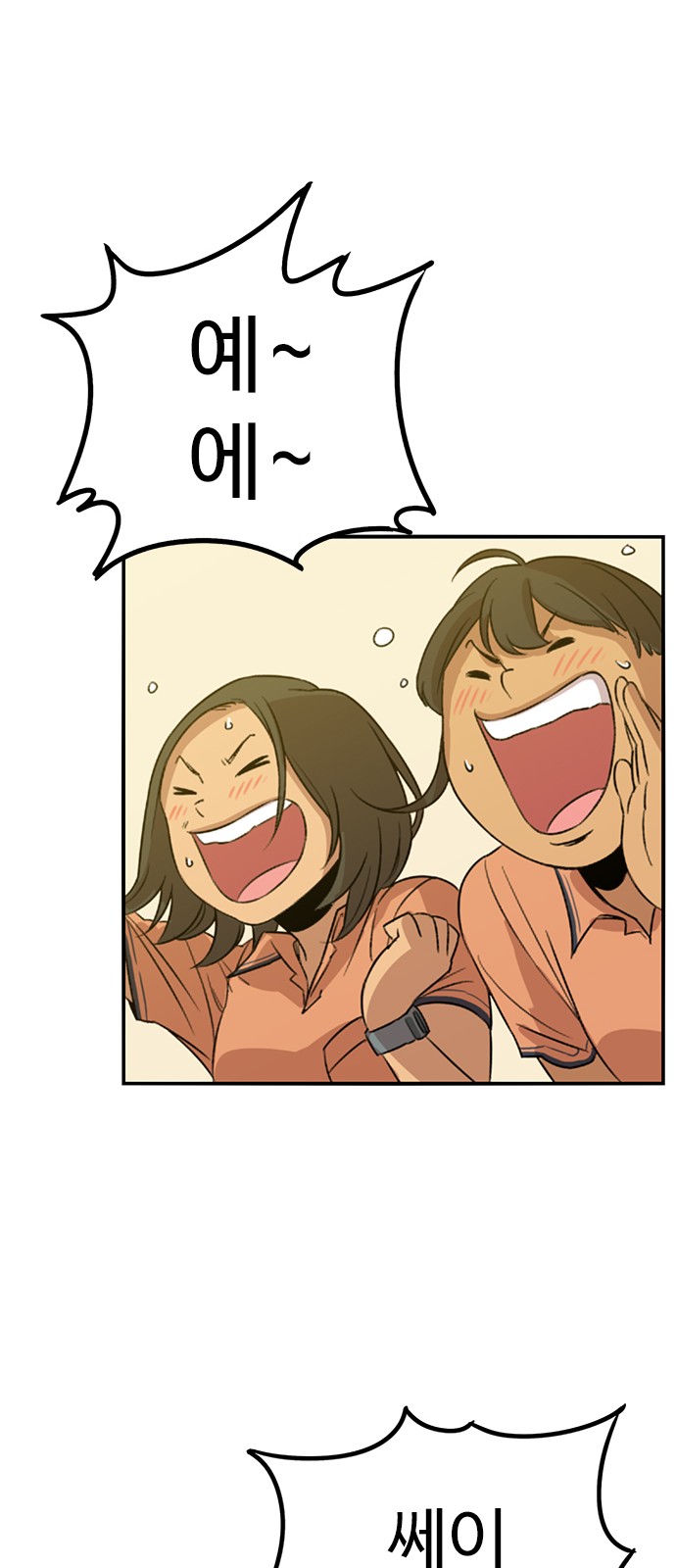 109 페이지