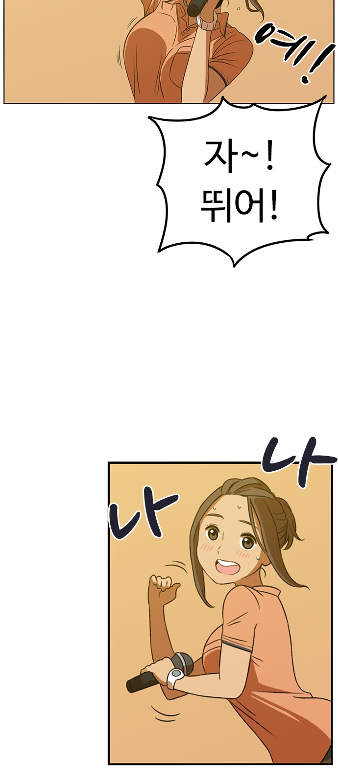 112 페이지