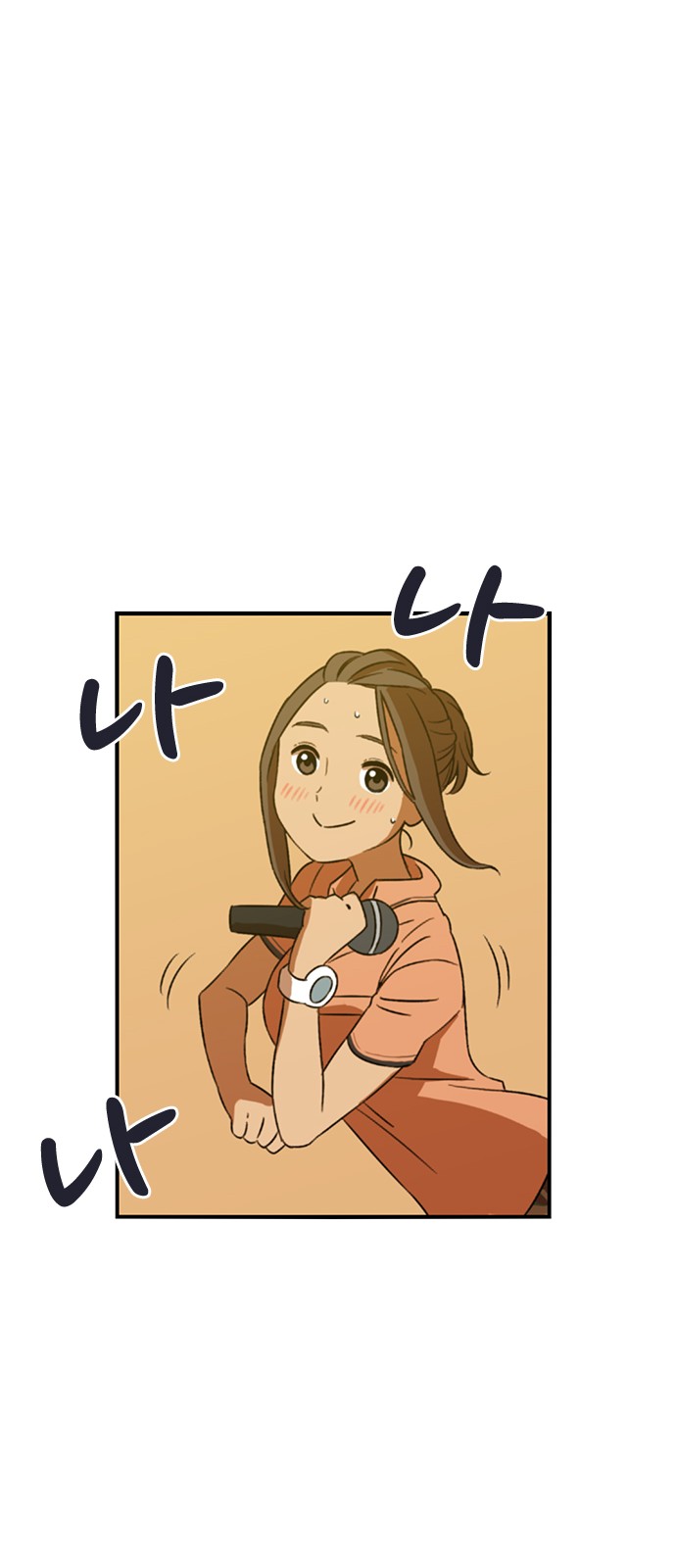 113 페이지