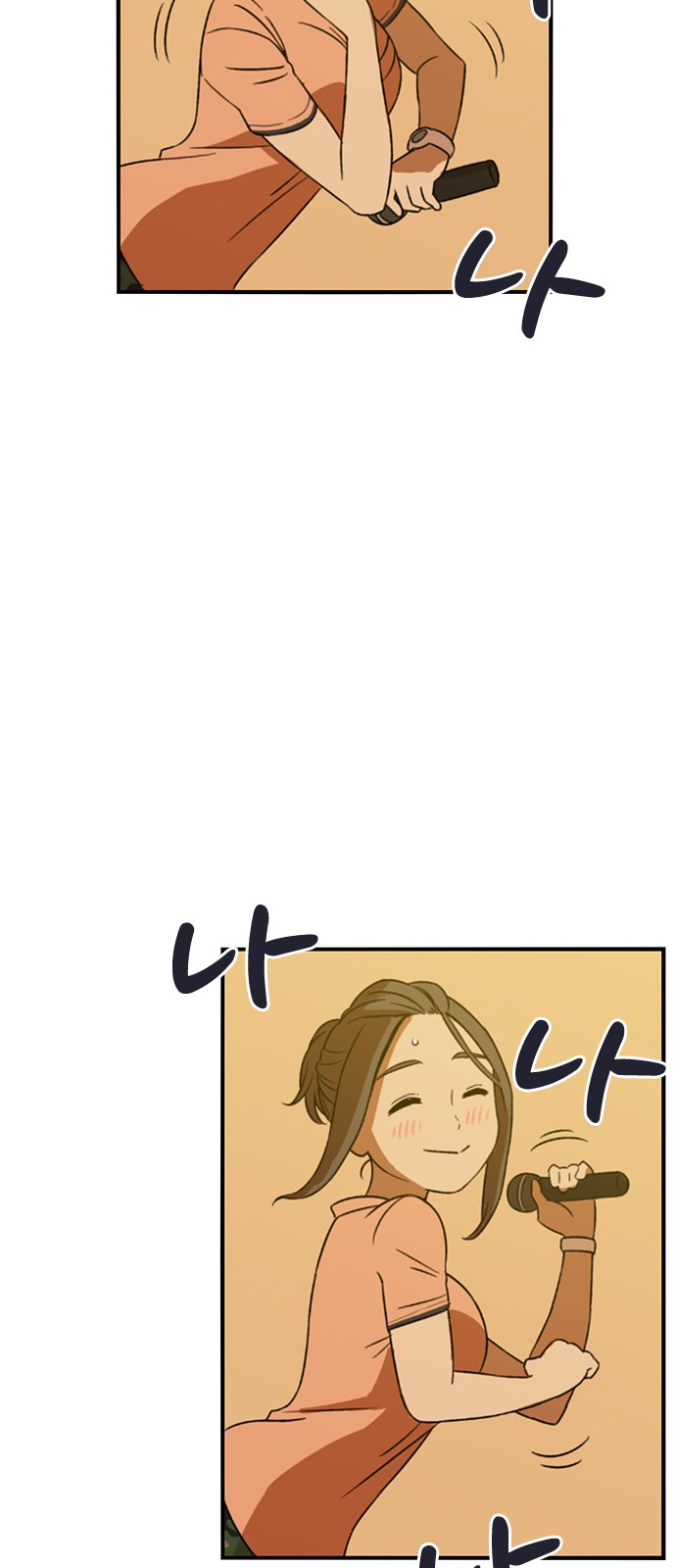 116 페이지