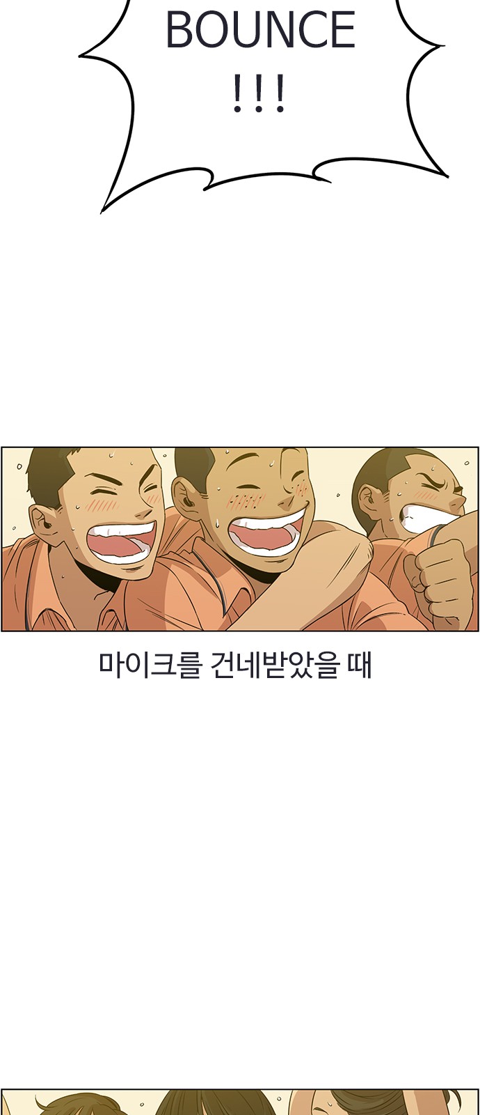 119 페이지