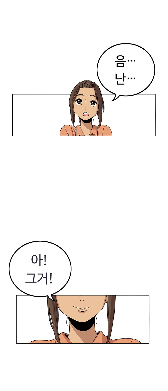 123 페이지