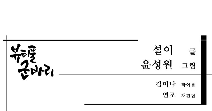 125 페이지