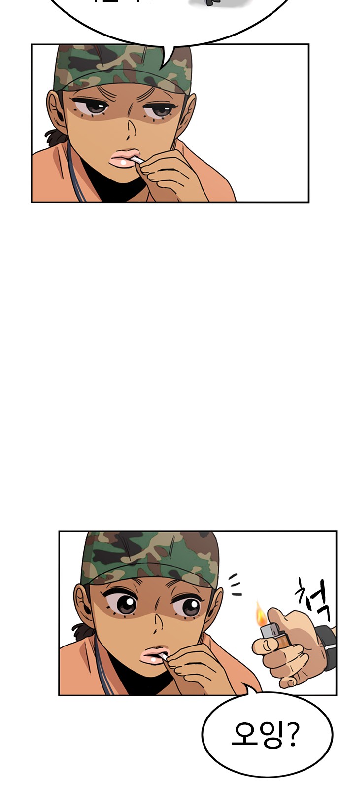 16 페이지