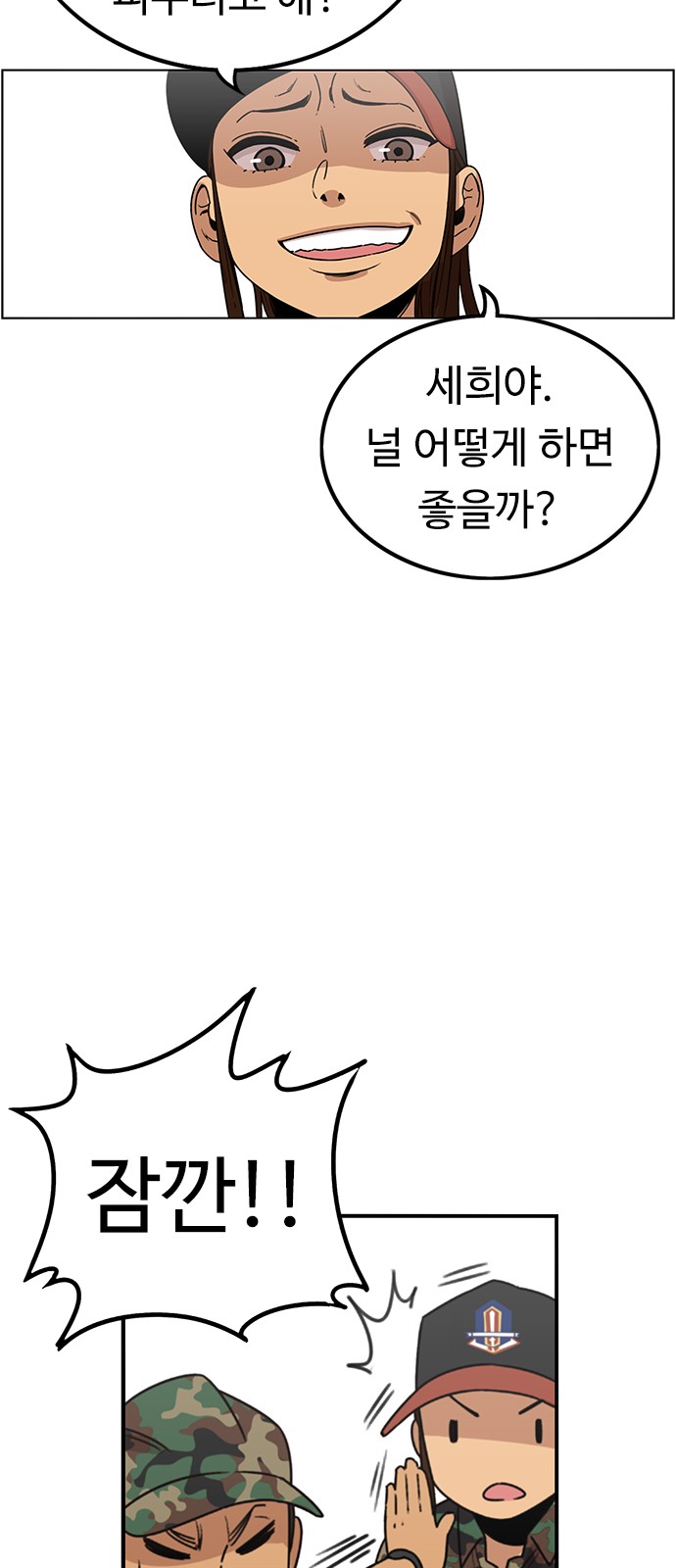 18 페이지