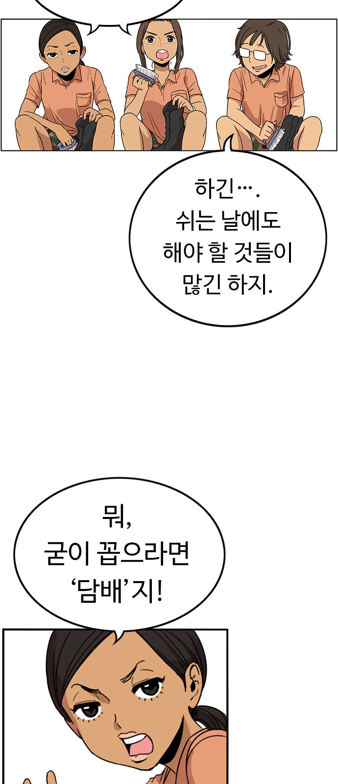 2 페이지