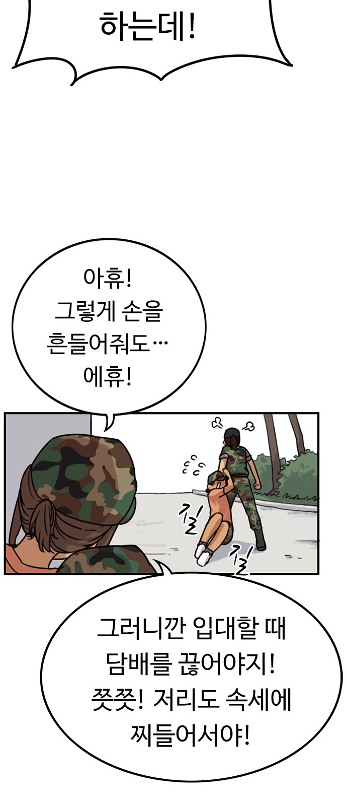 22 페이지