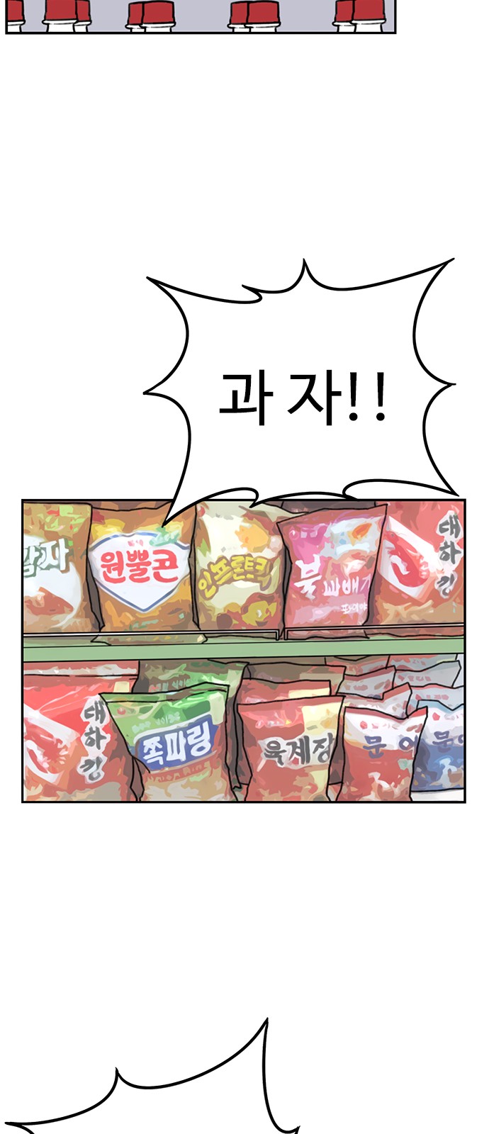 26 페이지