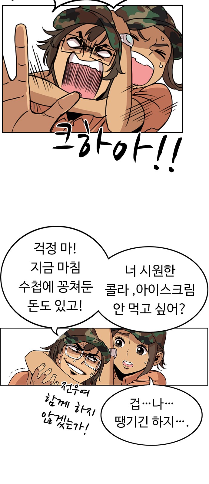 28 페이지