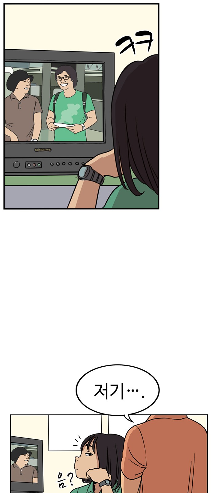 30 페이지