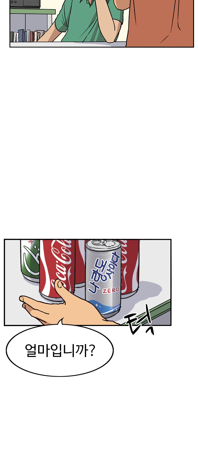 31 페이지