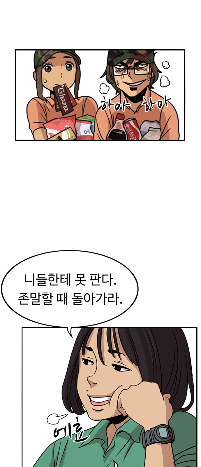 32 페이지