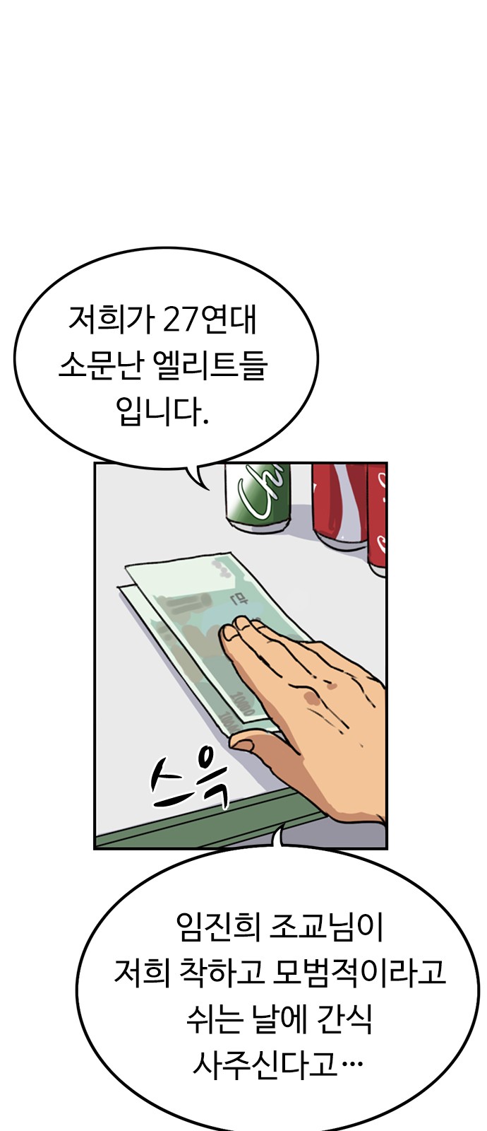 34 페이지