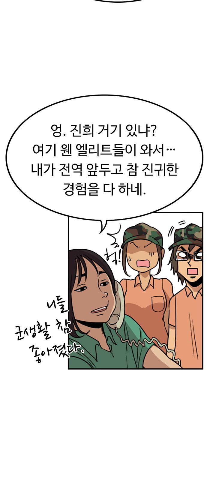 35 페이지