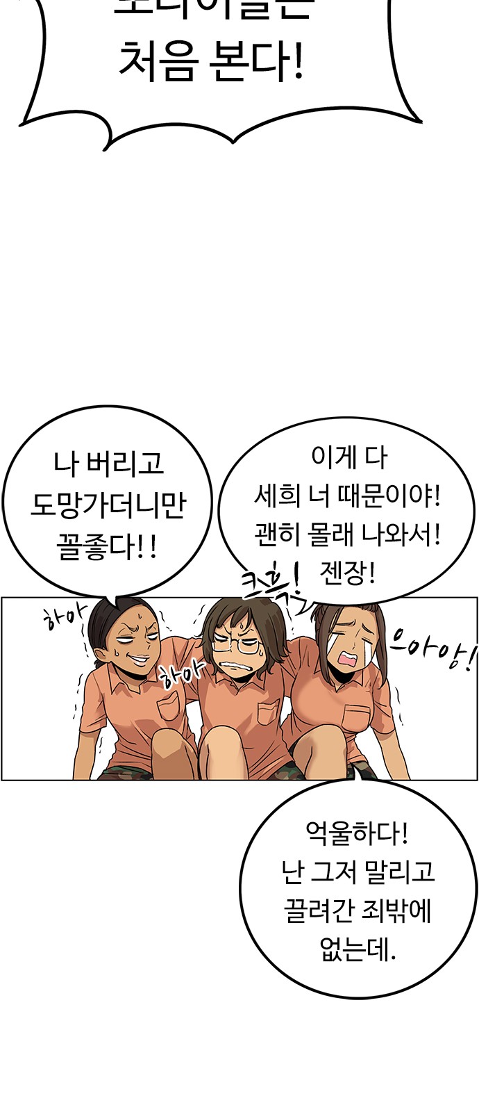40 페이지