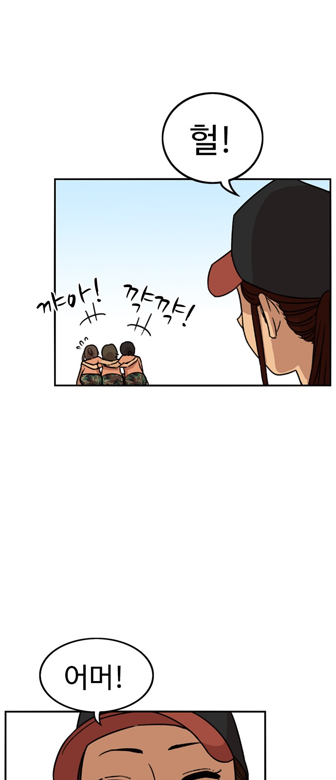 41 페이지