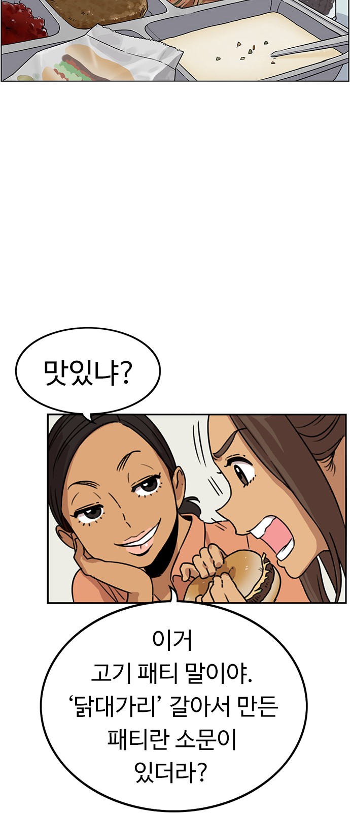 47 페이지