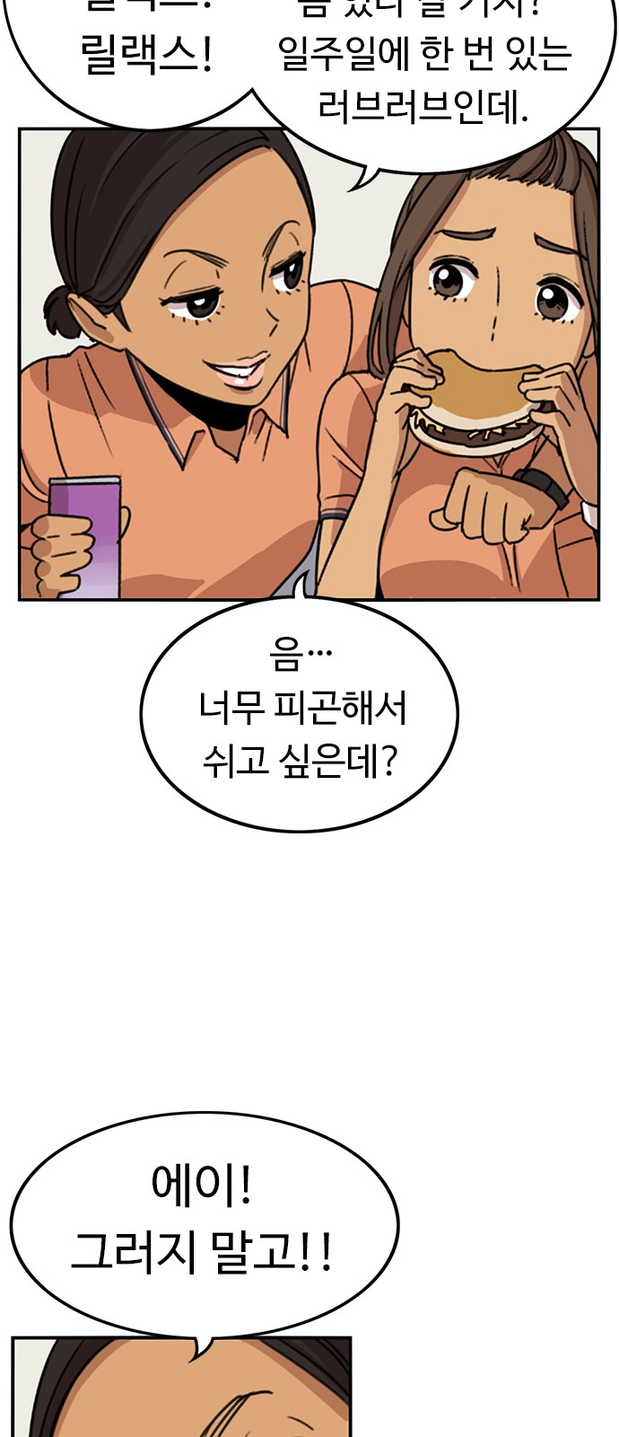 50 페이지