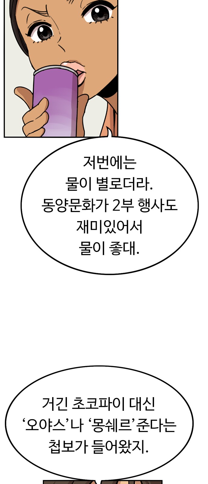 51 페이지
