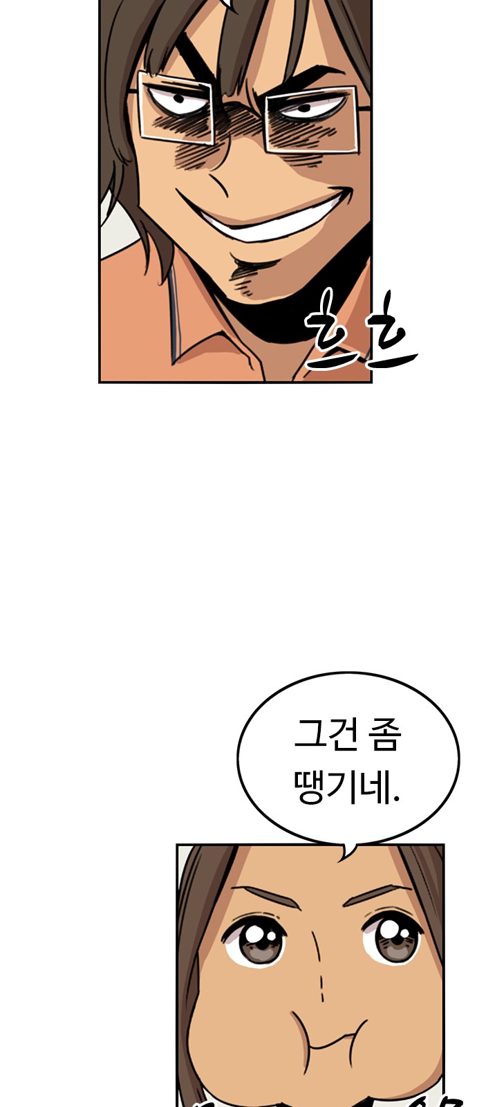 52 페이지