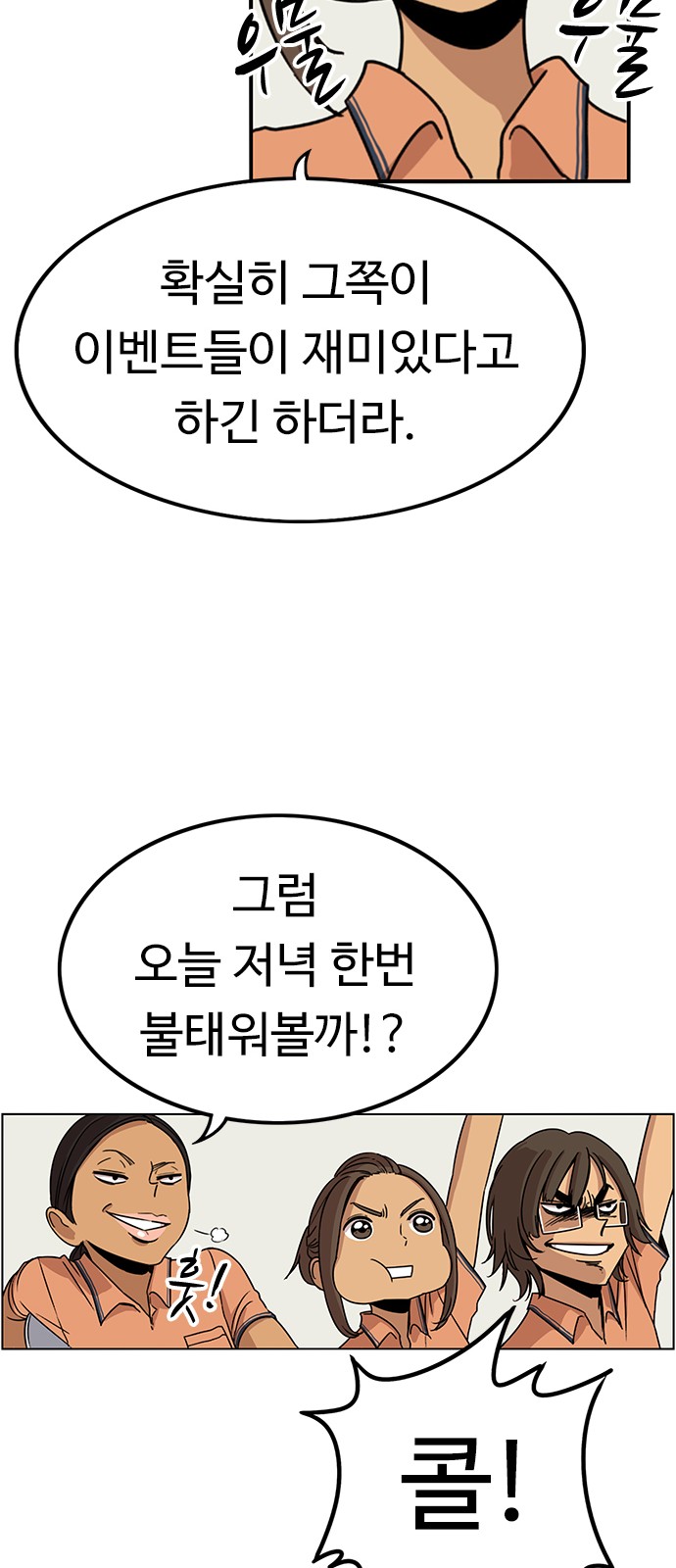 53 페이지
