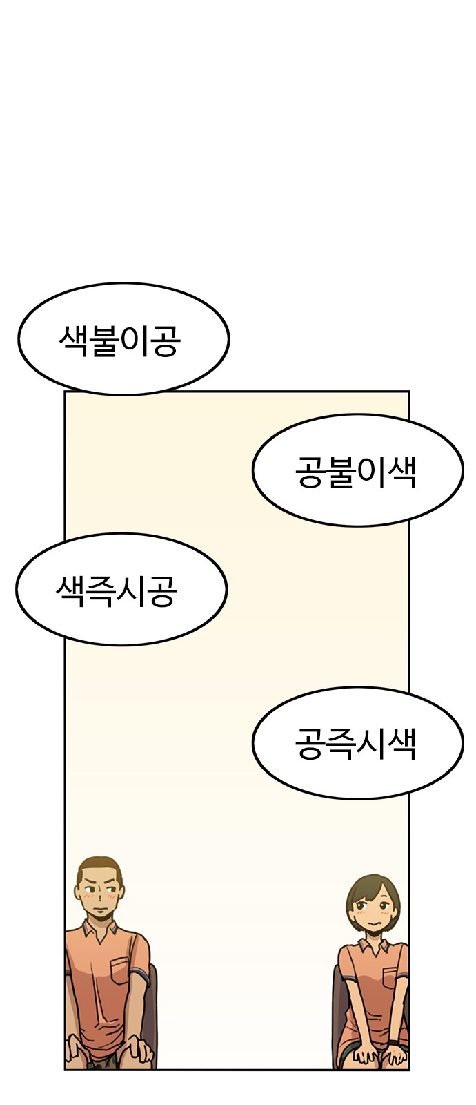 56 페이지