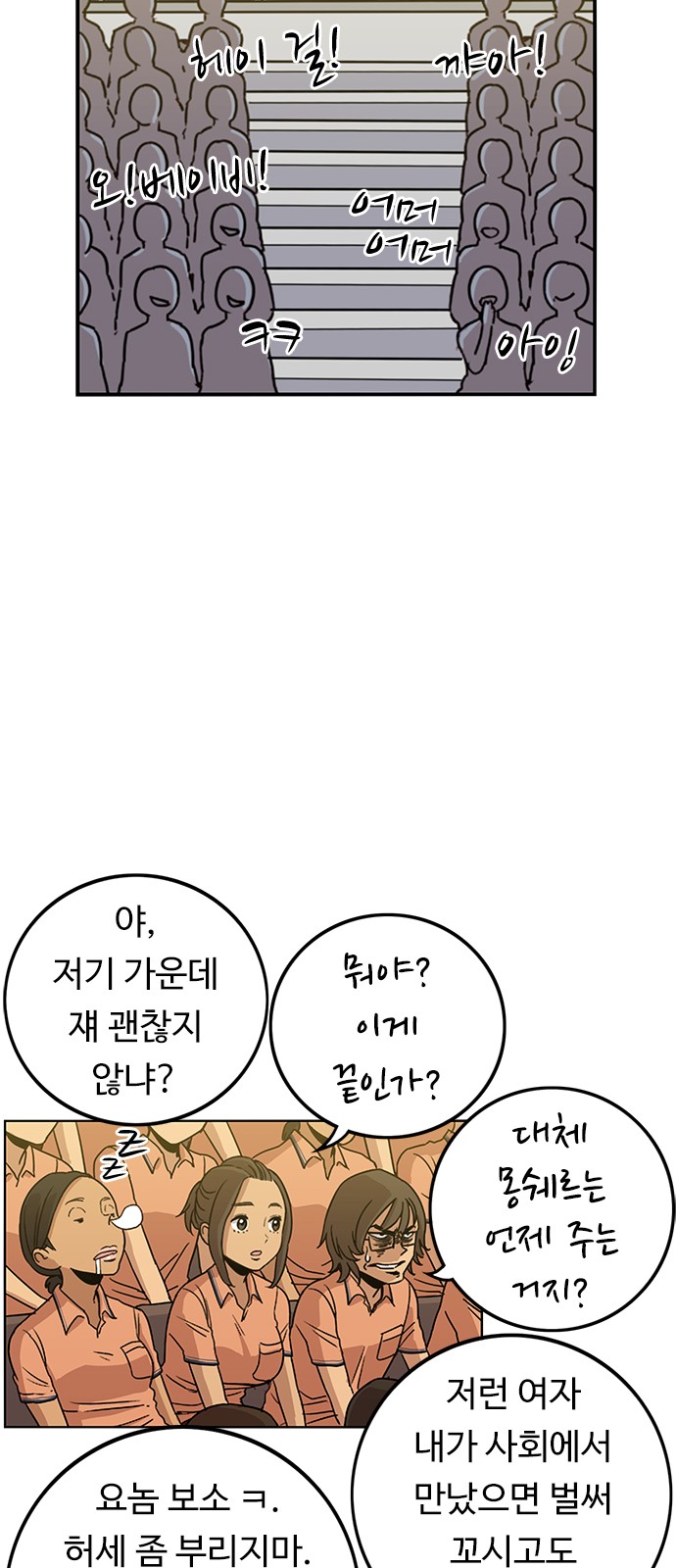 58 페이지