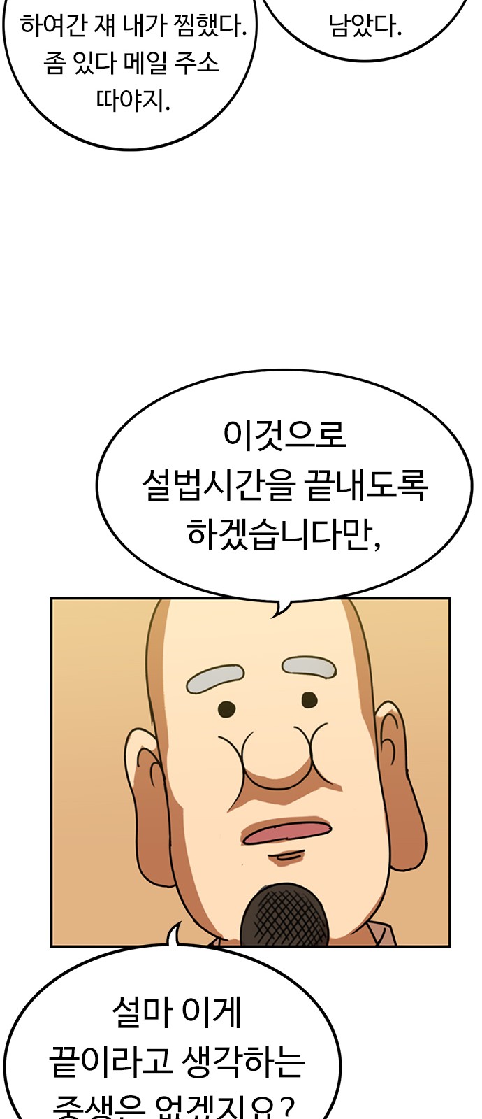 59 페이지