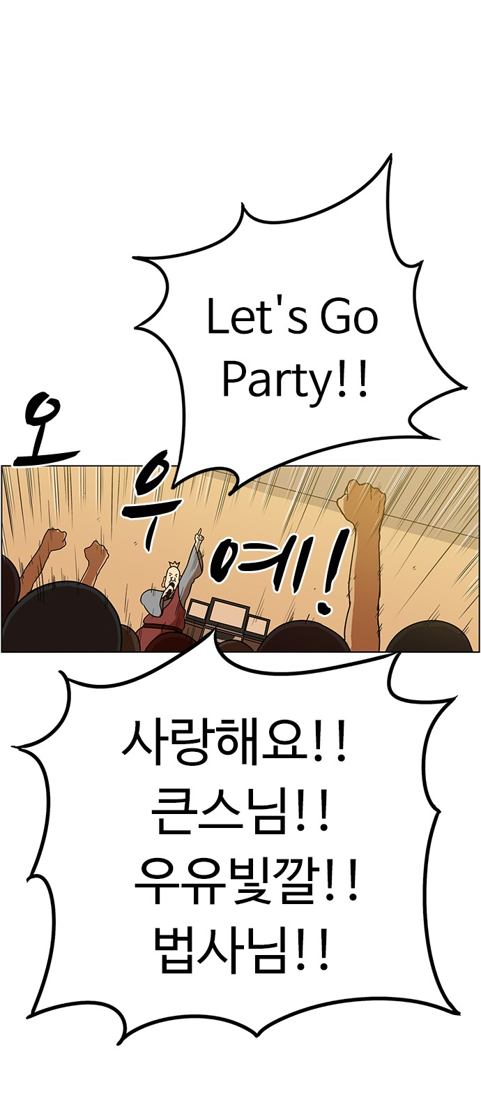61 페이지