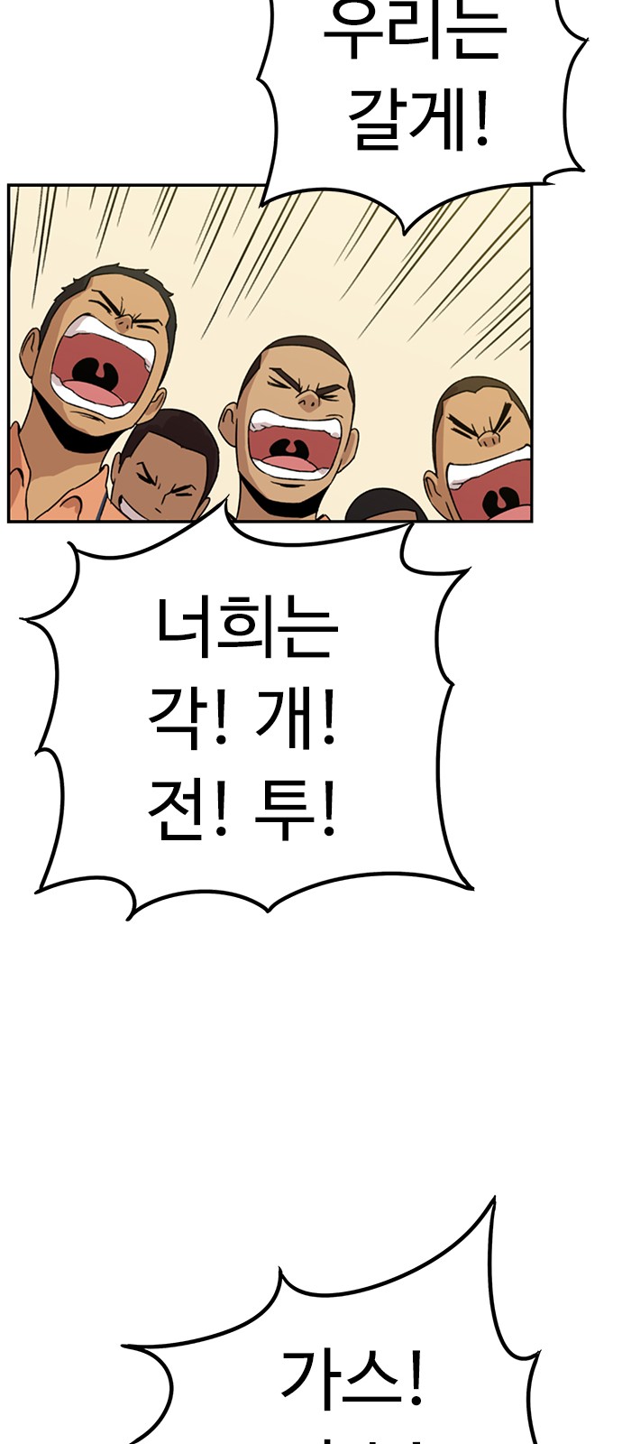 64 페이지