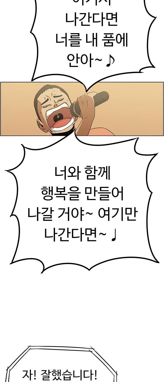 68 페이지
