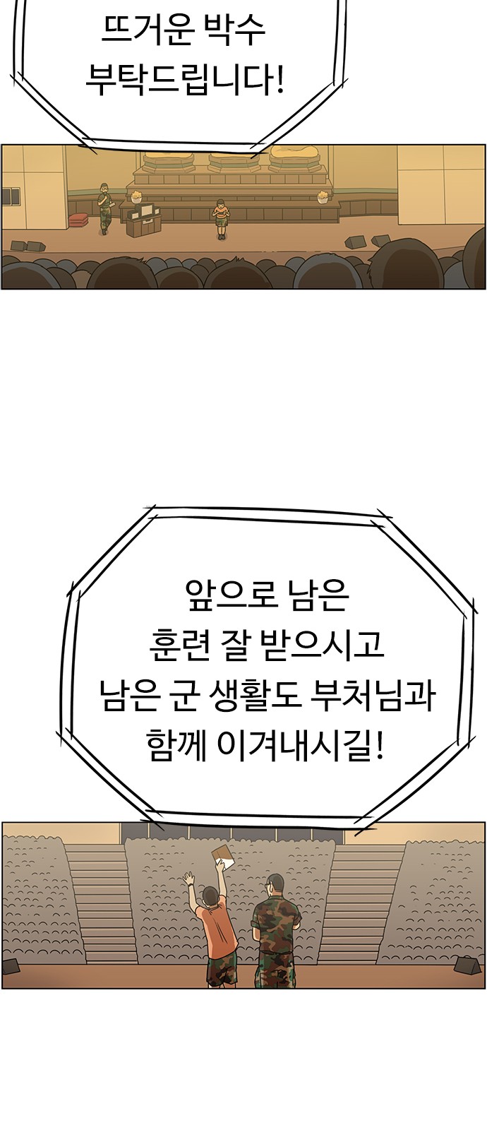 69 페이지