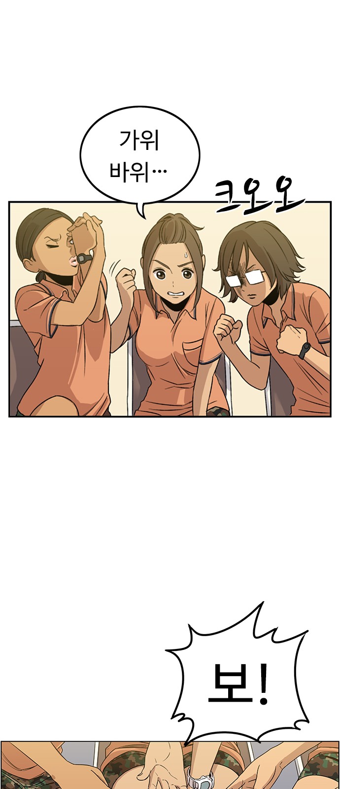 71 페이지