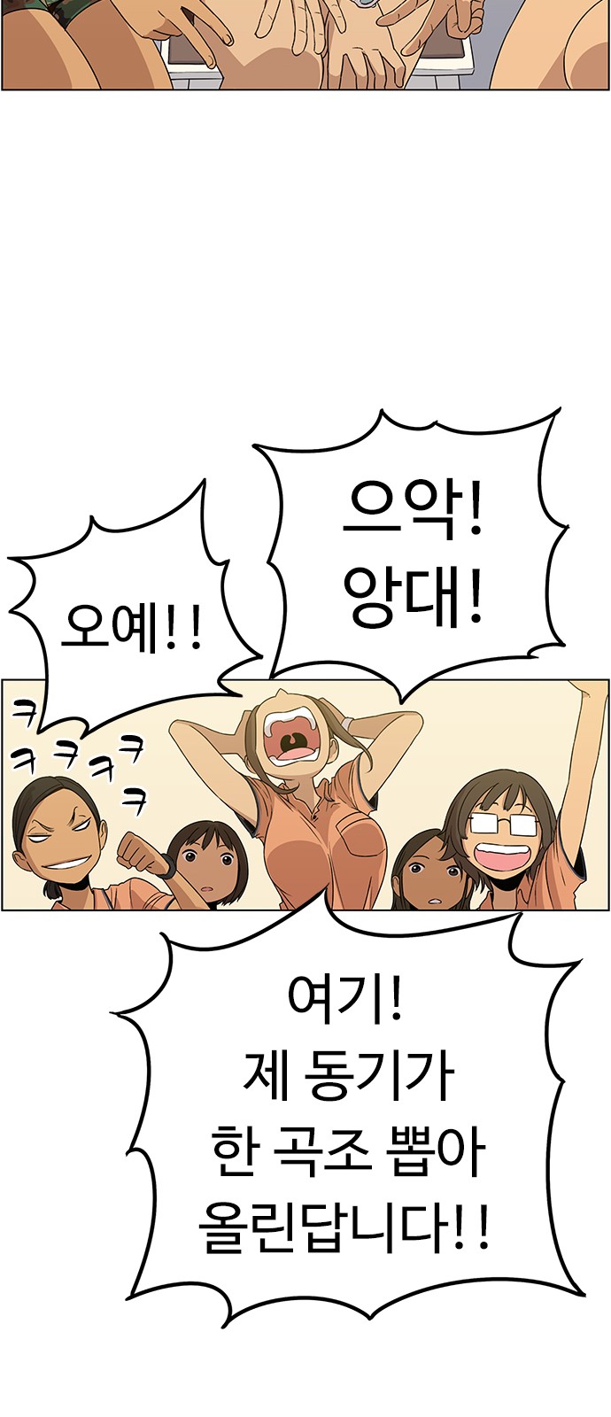 72 페이지