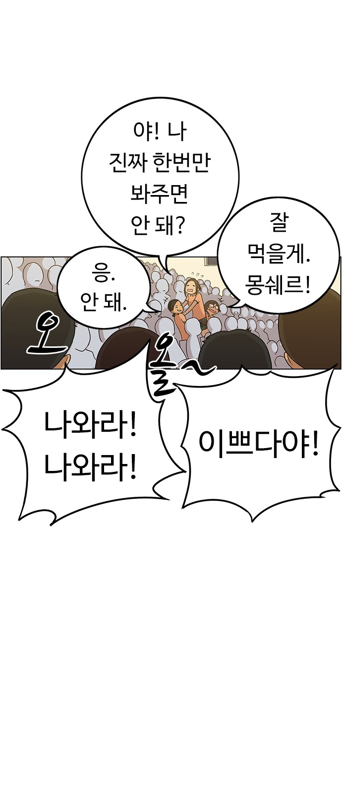 73 페이지