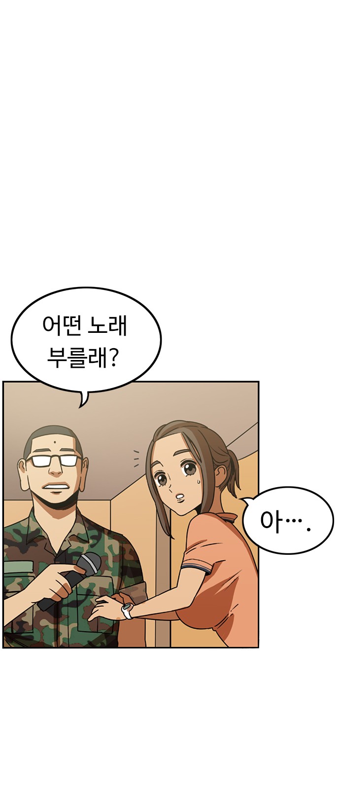 75 페이지