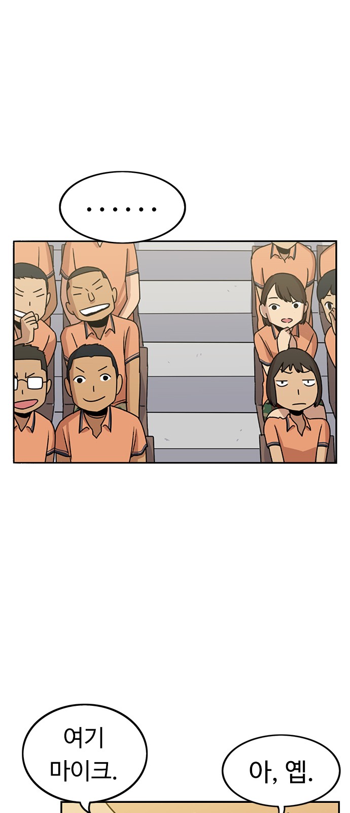 76 페이지