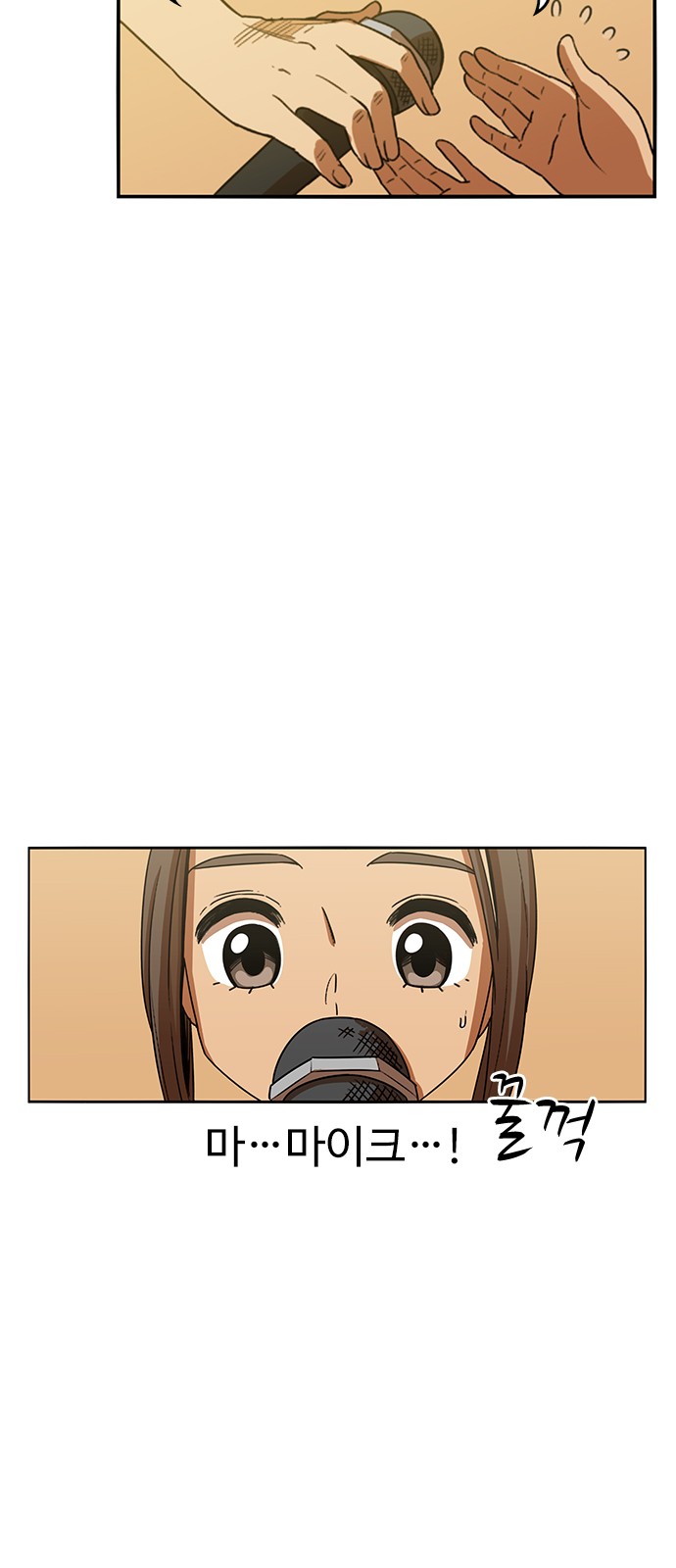 77 페이지