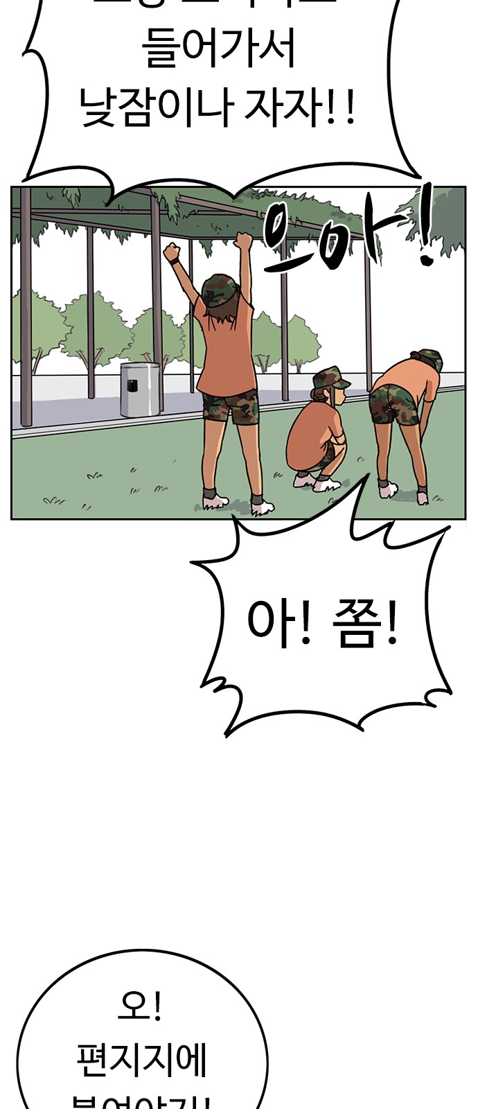 8 페이지
