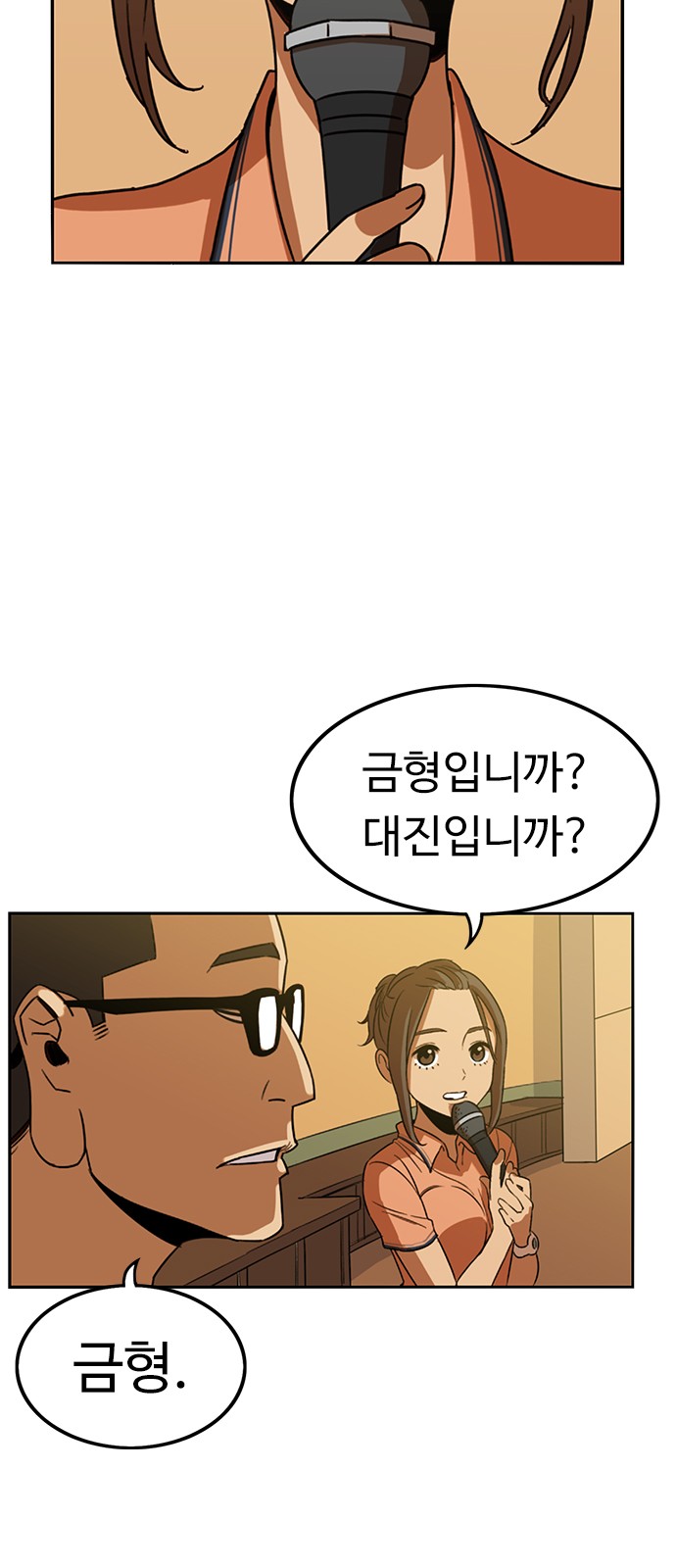80 페이지