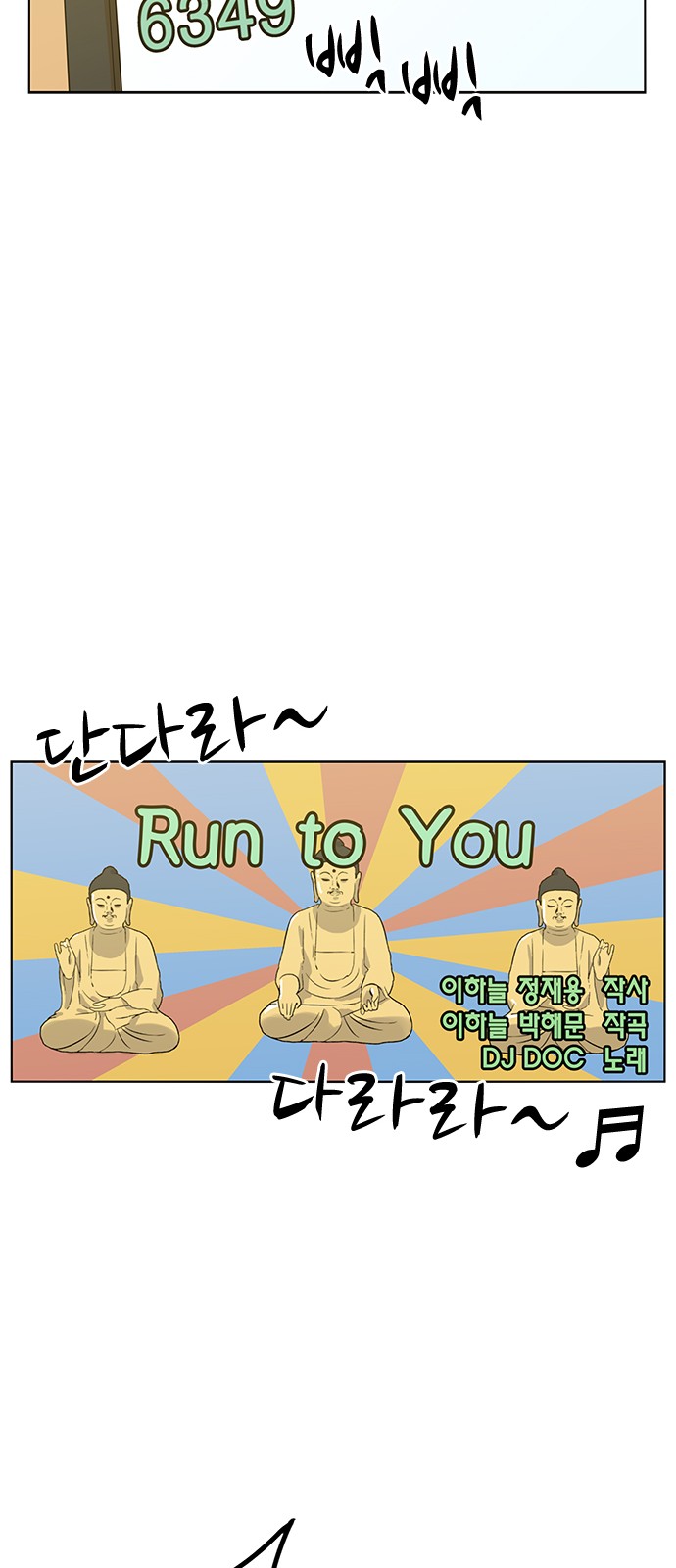 82 페이지
