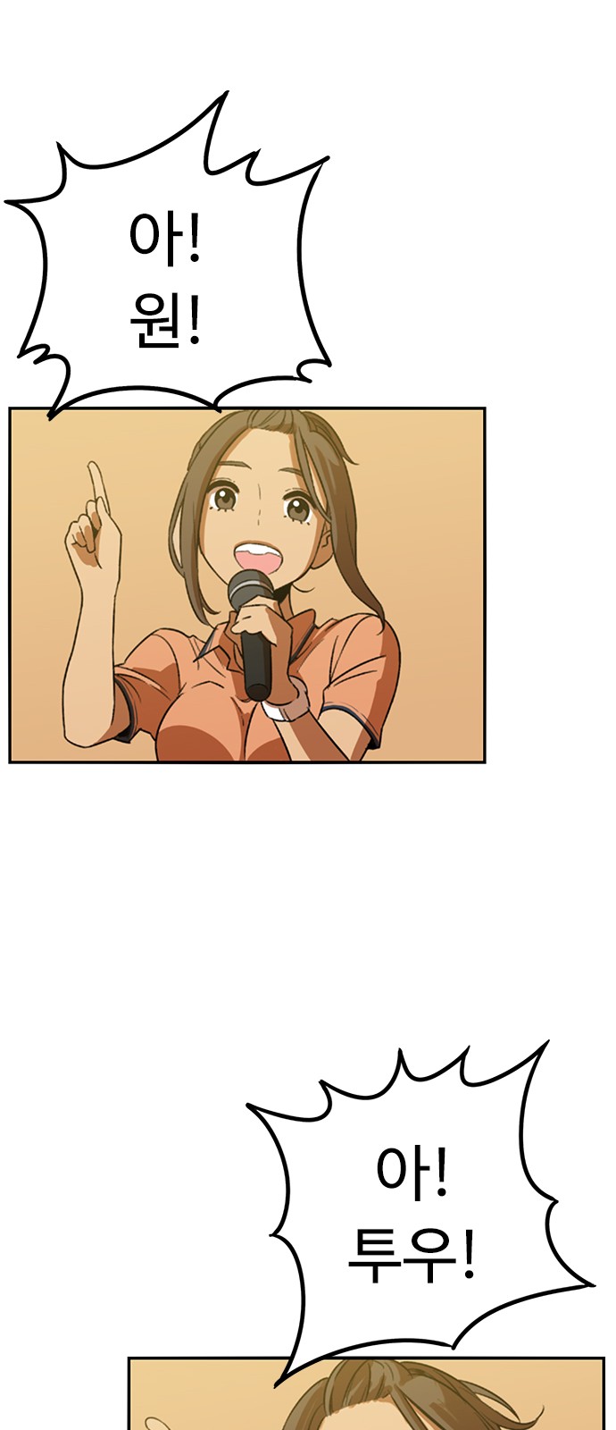 85 페이지