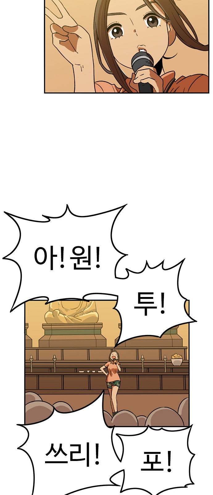 86 페이지