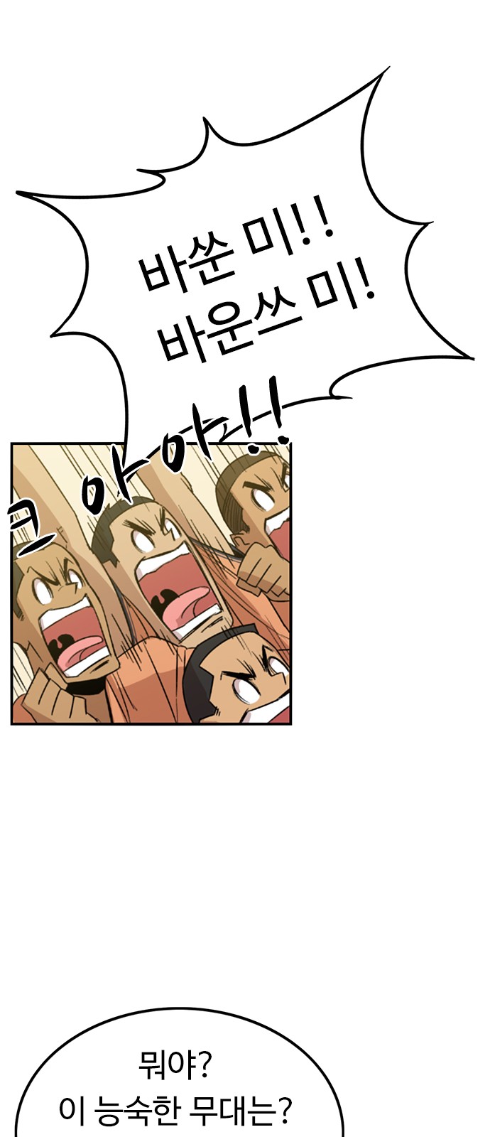 88 페이지