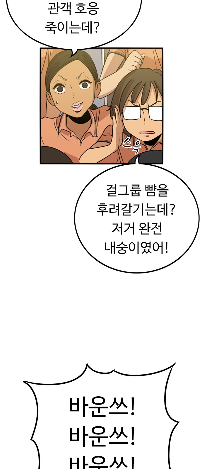 89 페이지