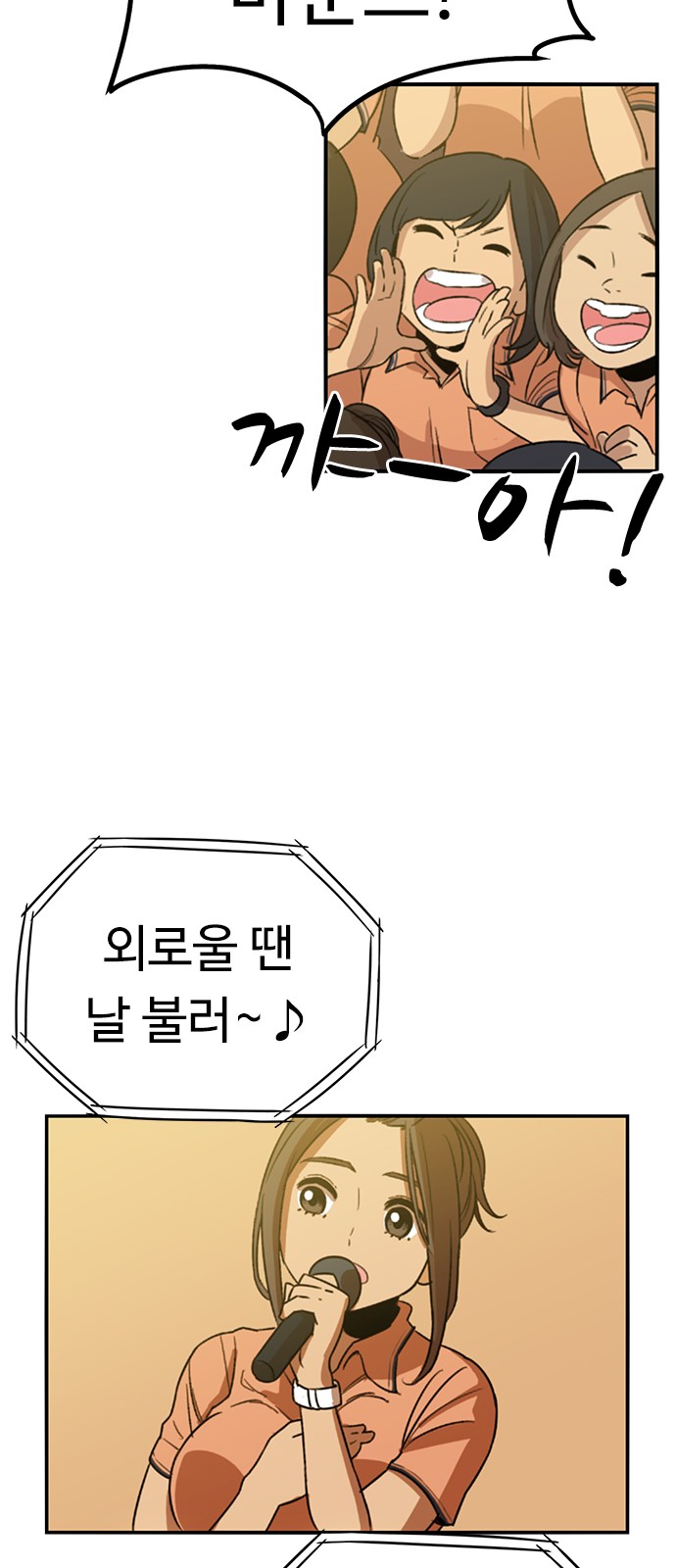 90 페이지