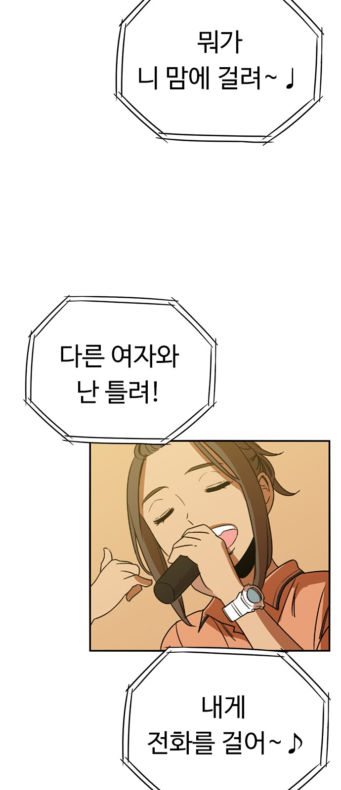 91 페이지